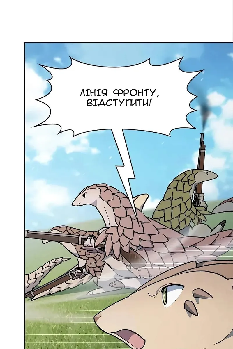 Сторінка 29
