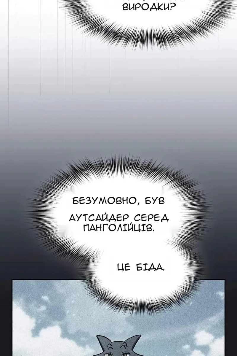 Сторінка 39