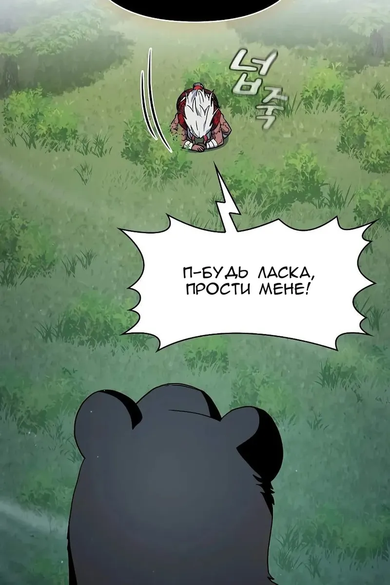 Сторінка 48