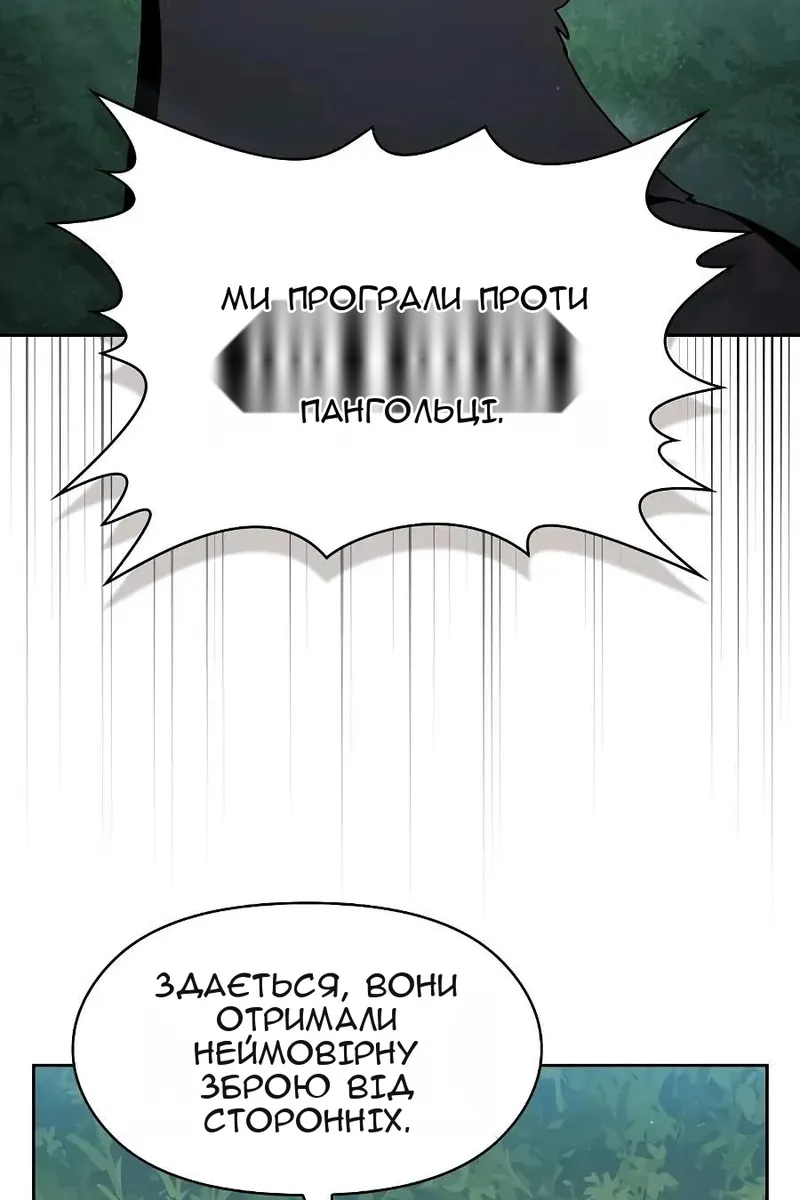 Сторінка 49