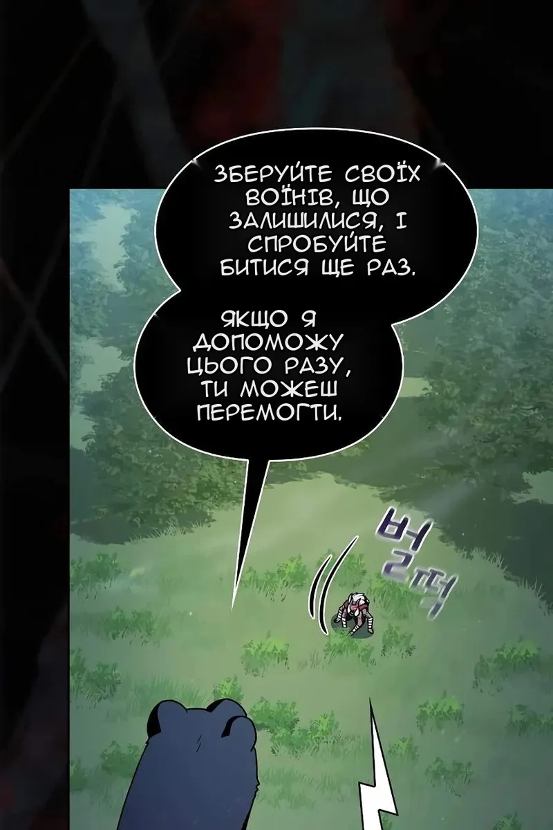 Сторінка 55