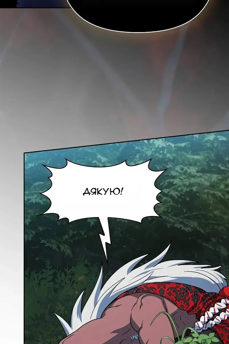 Сторінка 58