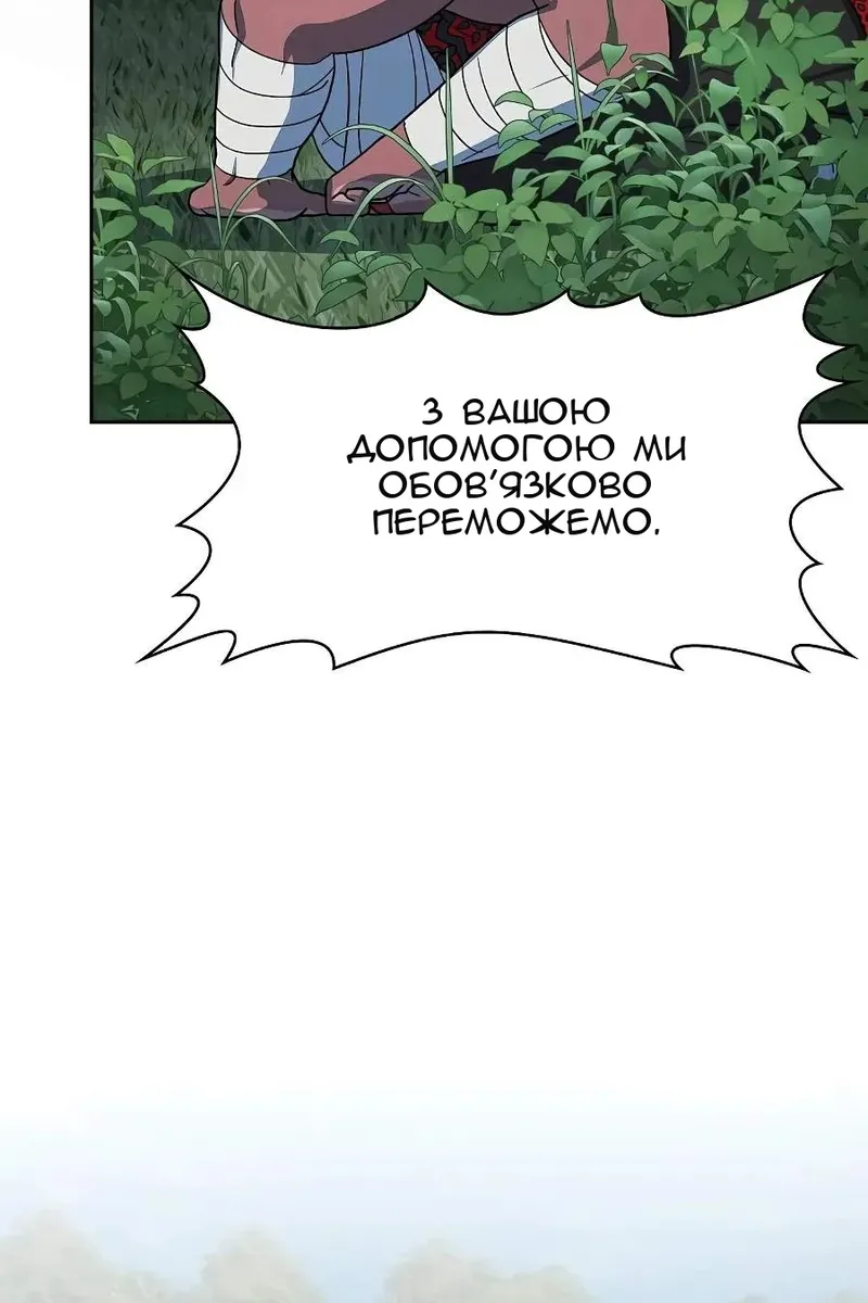 Сторінка 59