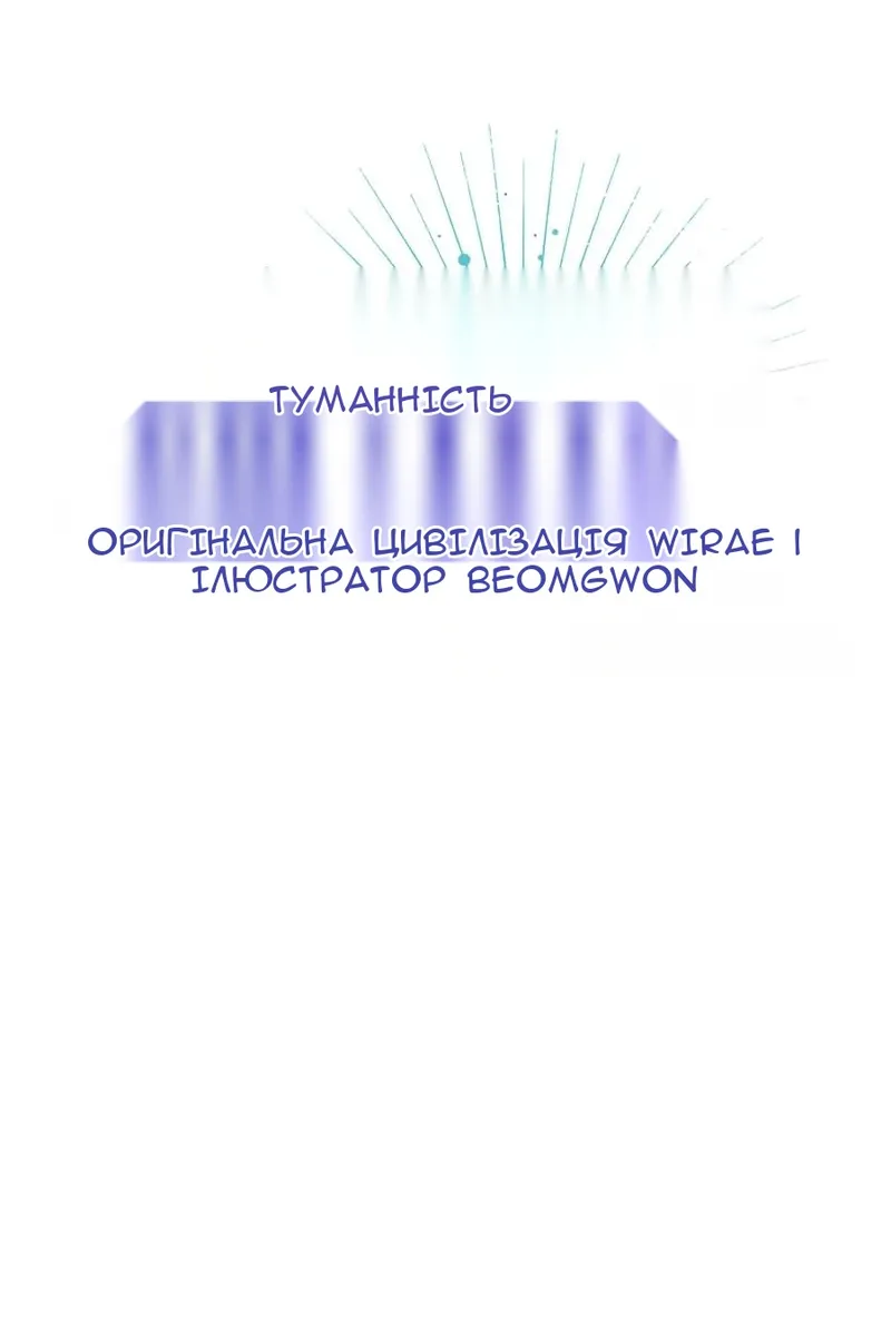 Сторінка 65