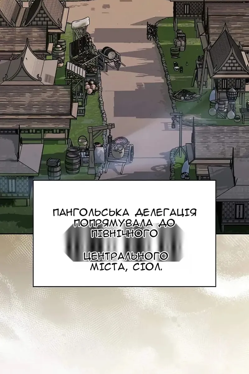 Сторінка 68