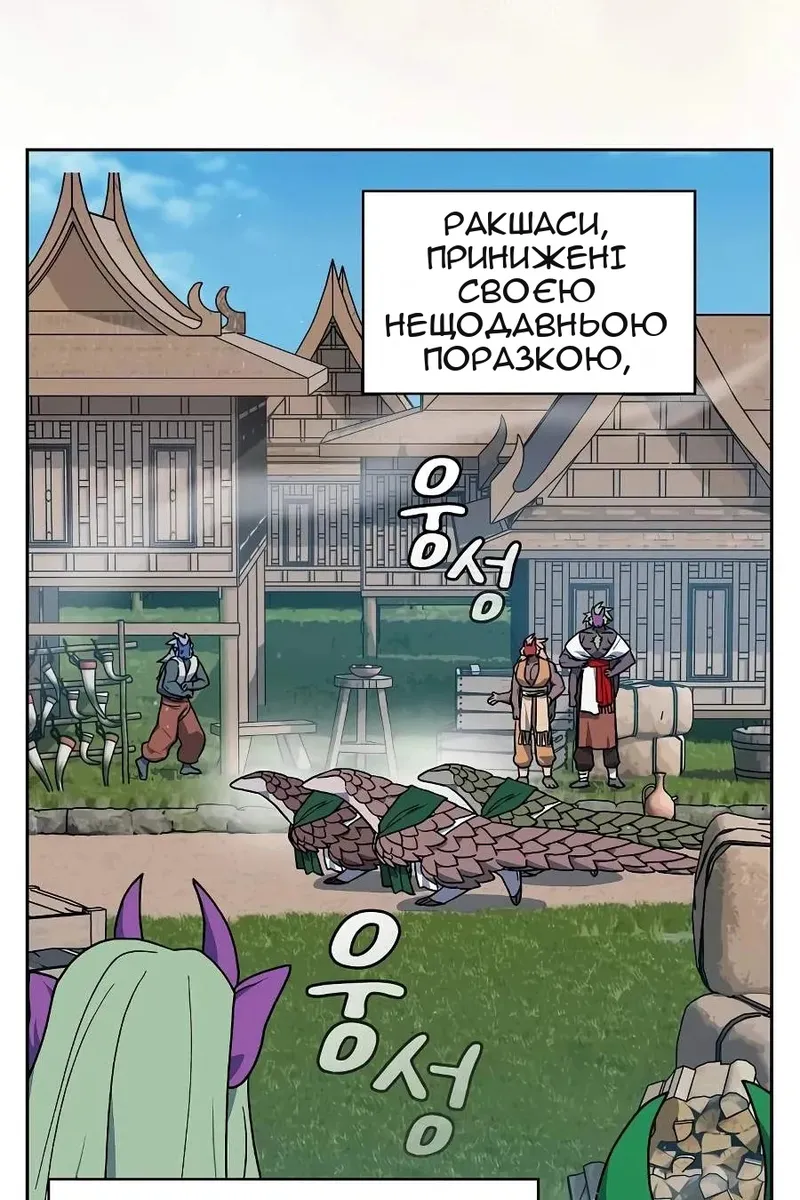 Сторінка 69