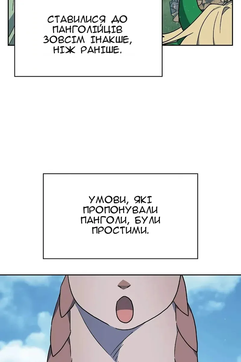 Сторінка 70