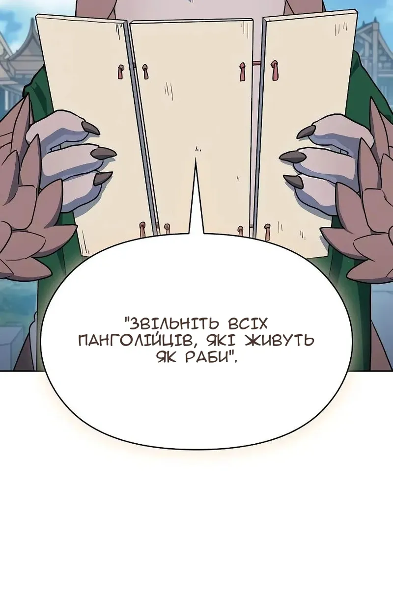 Сторінка 71