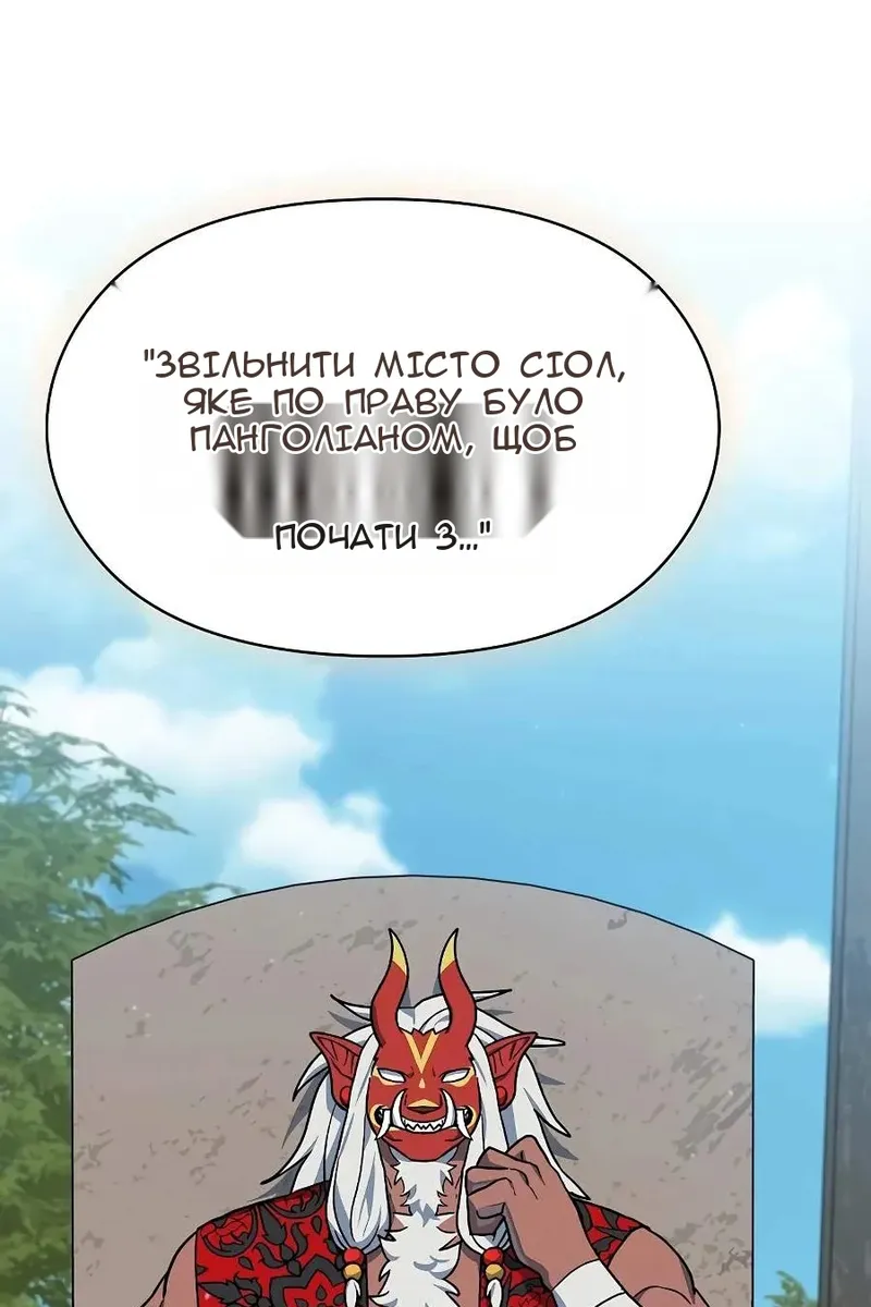 Сторінка 72