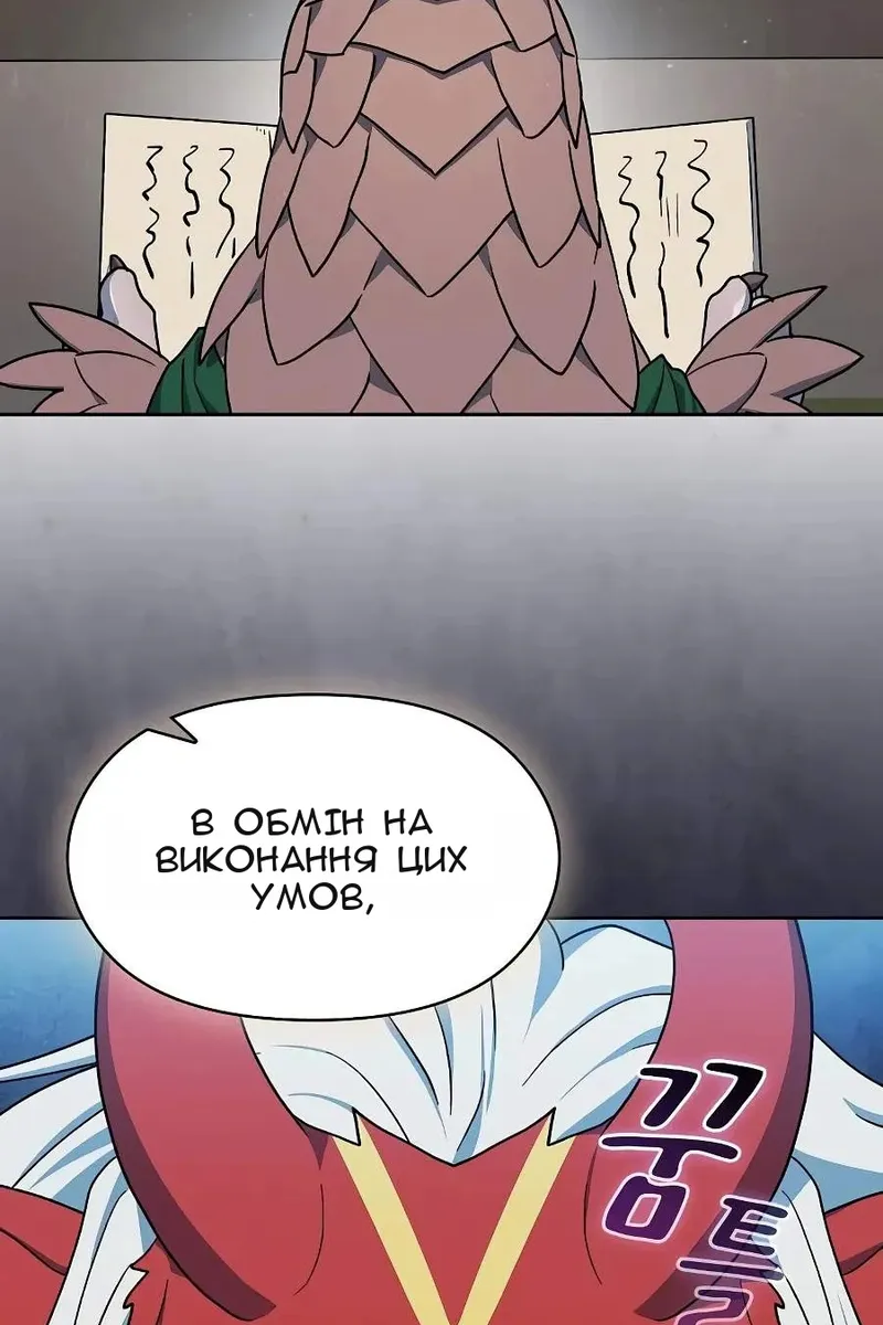 Сторінка 74