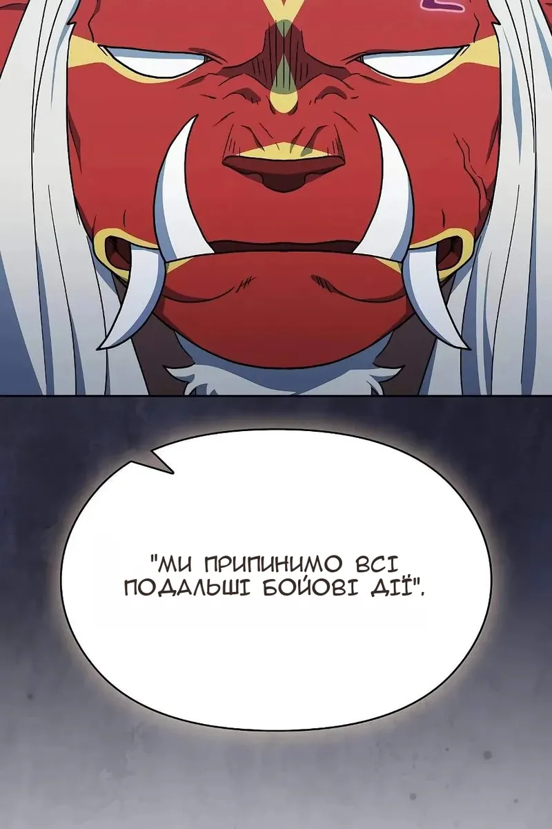 Сторінка 75