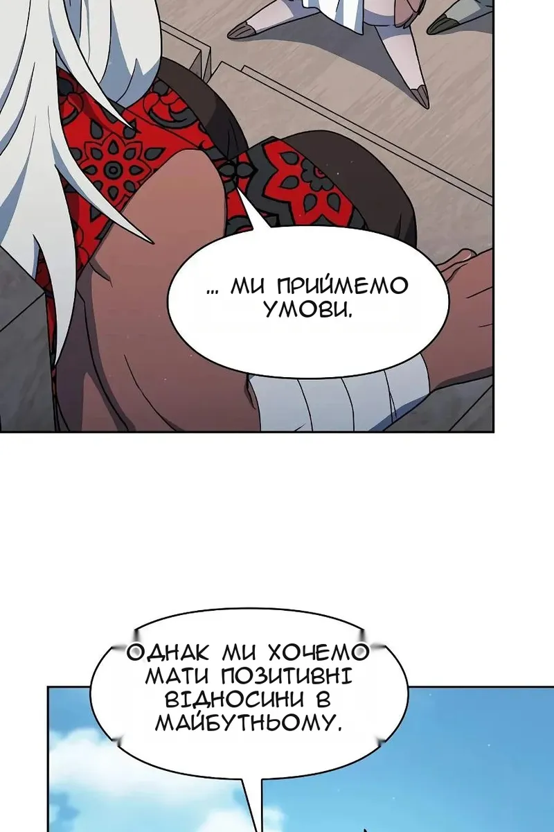 Сторінка 77