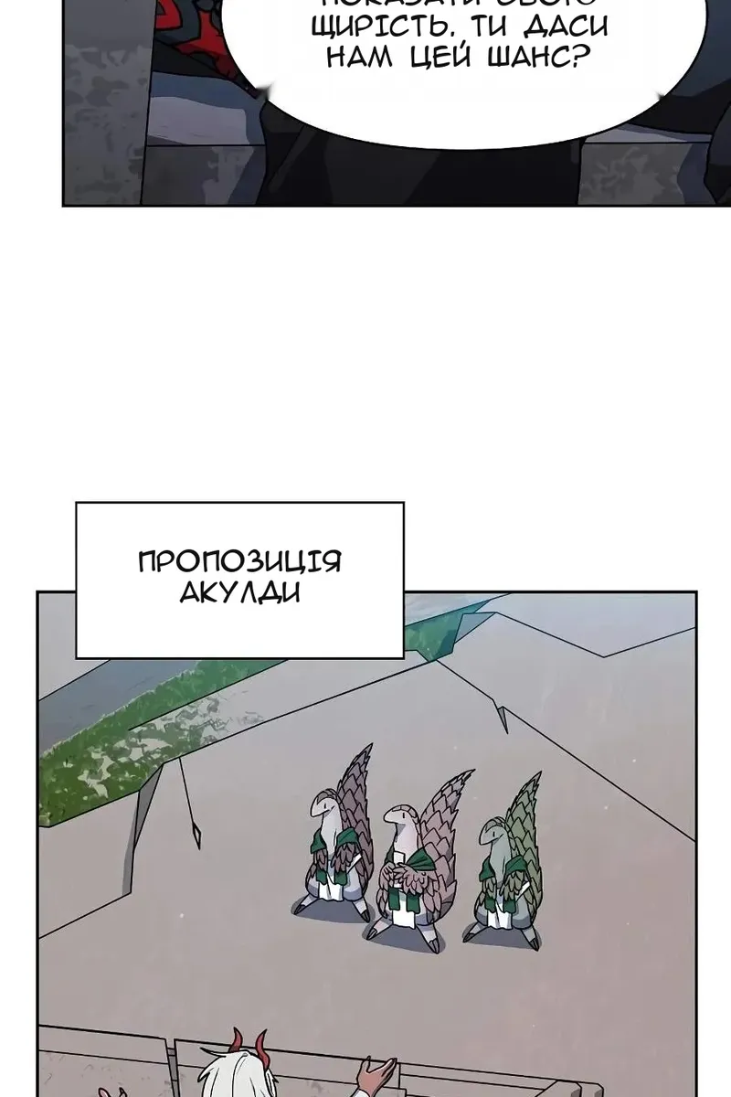 Сторінка 79