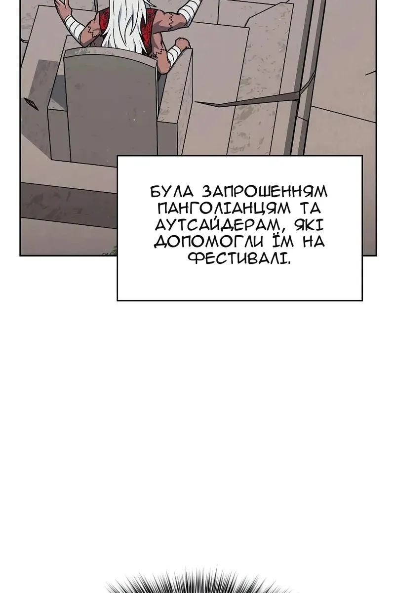 Сторінка 80