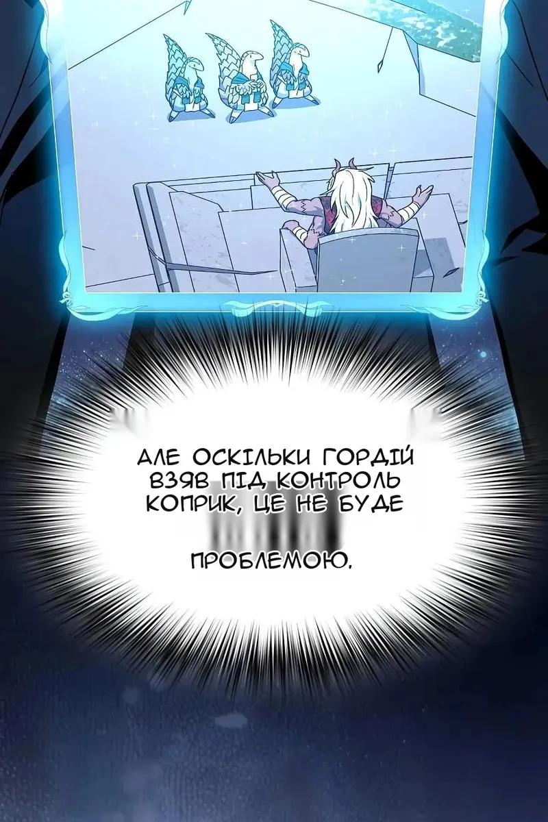 Сторінка 82