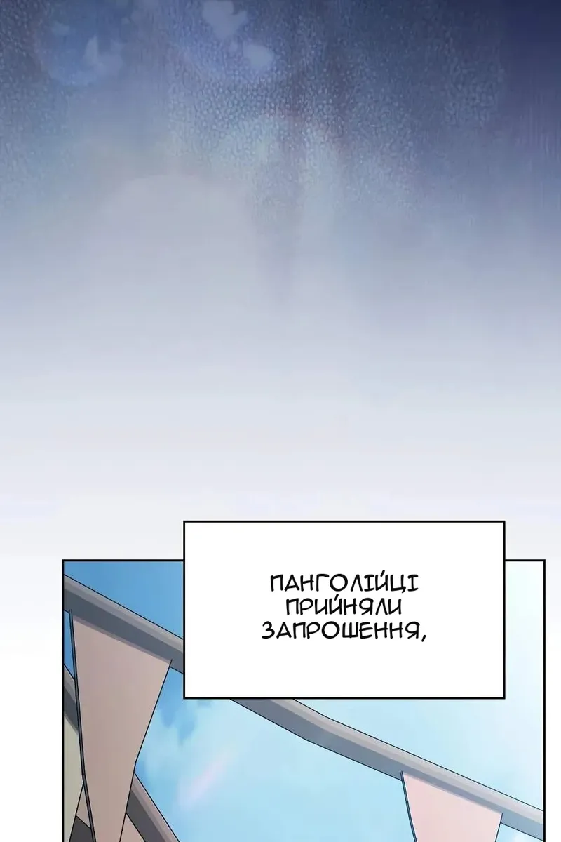 Сторінка 83