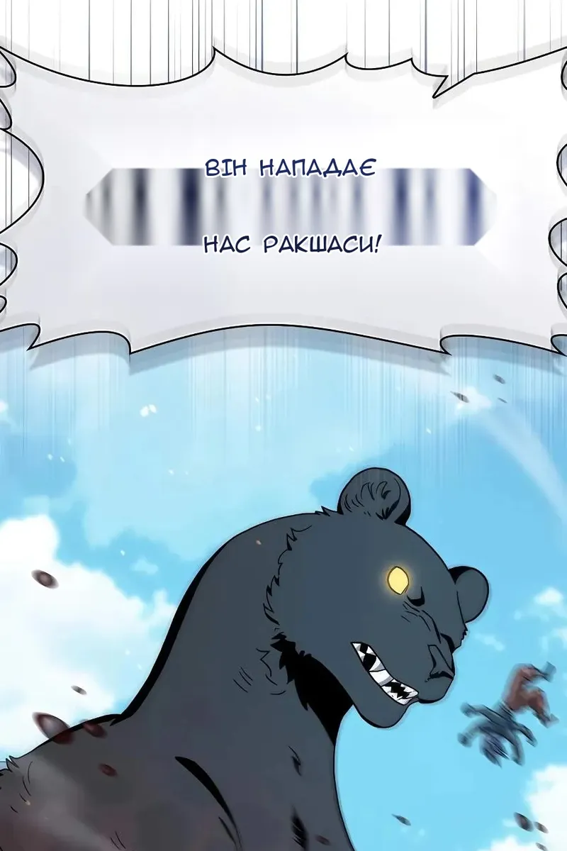 Сторінка 90