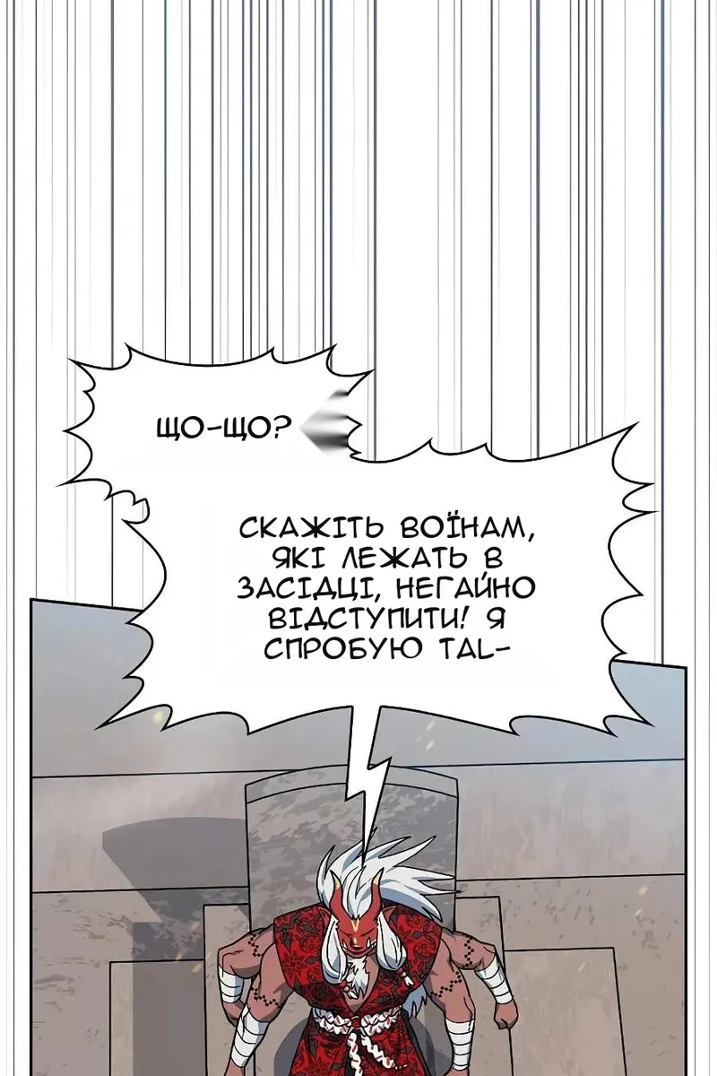 Сторінка 92