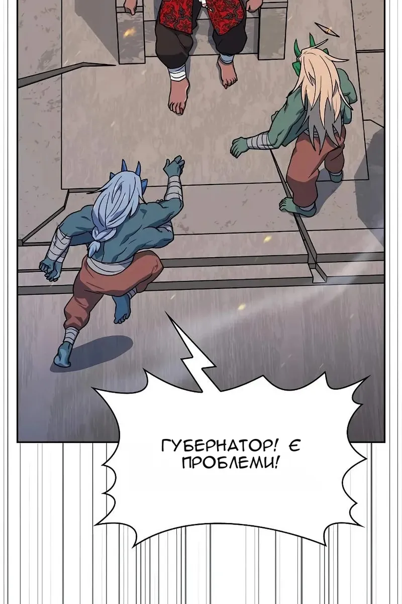 Сторінка 93