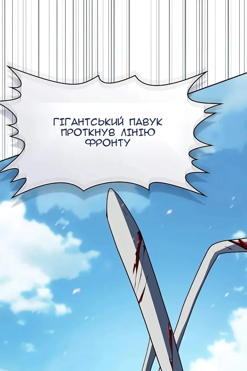 Сторінка 94