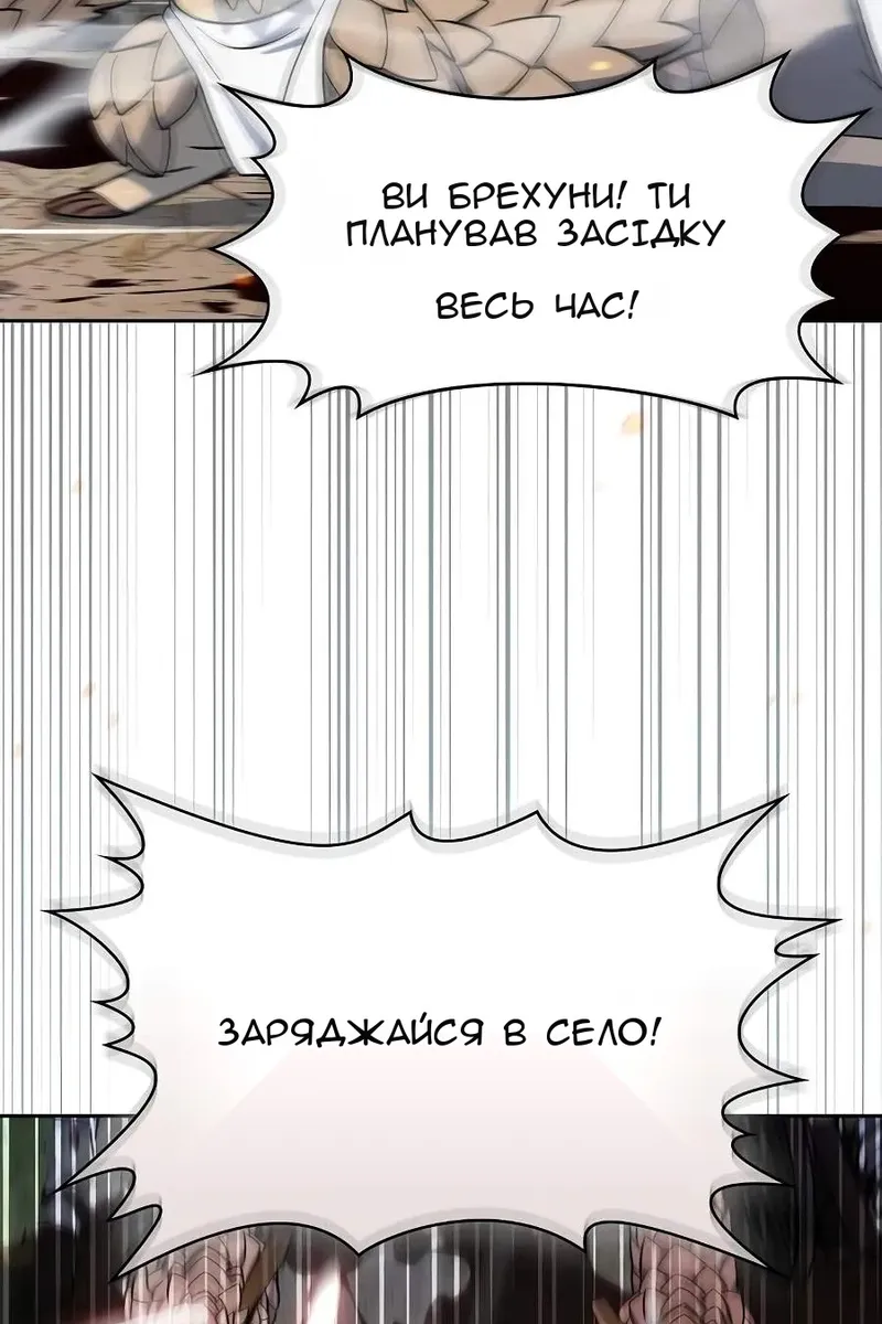 Сторінка 102