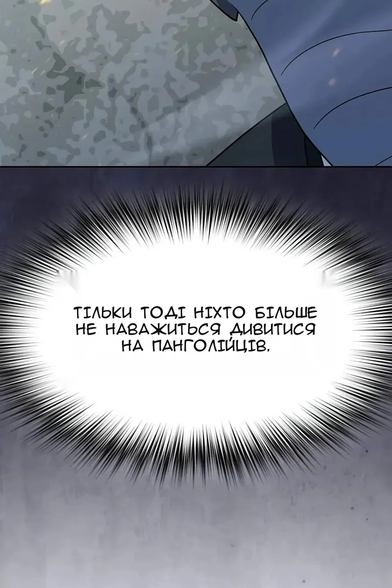 Сторінка 113