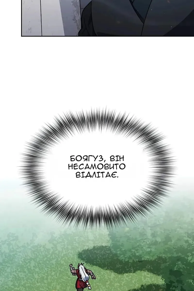 Сторінка 117