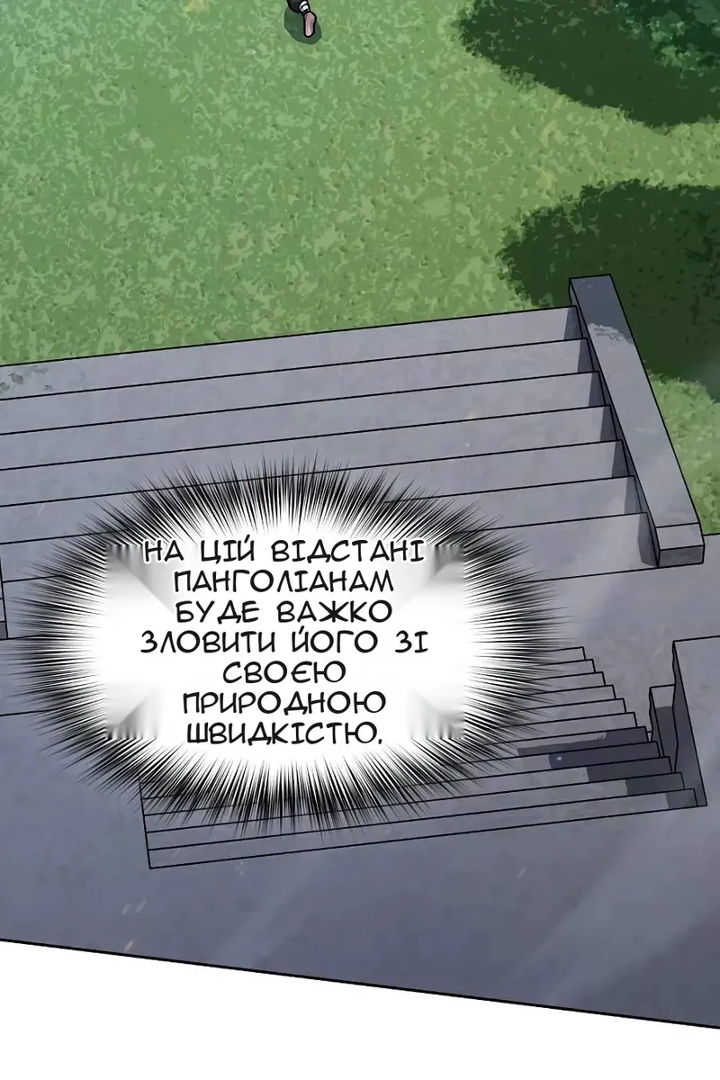 Сторінка 118