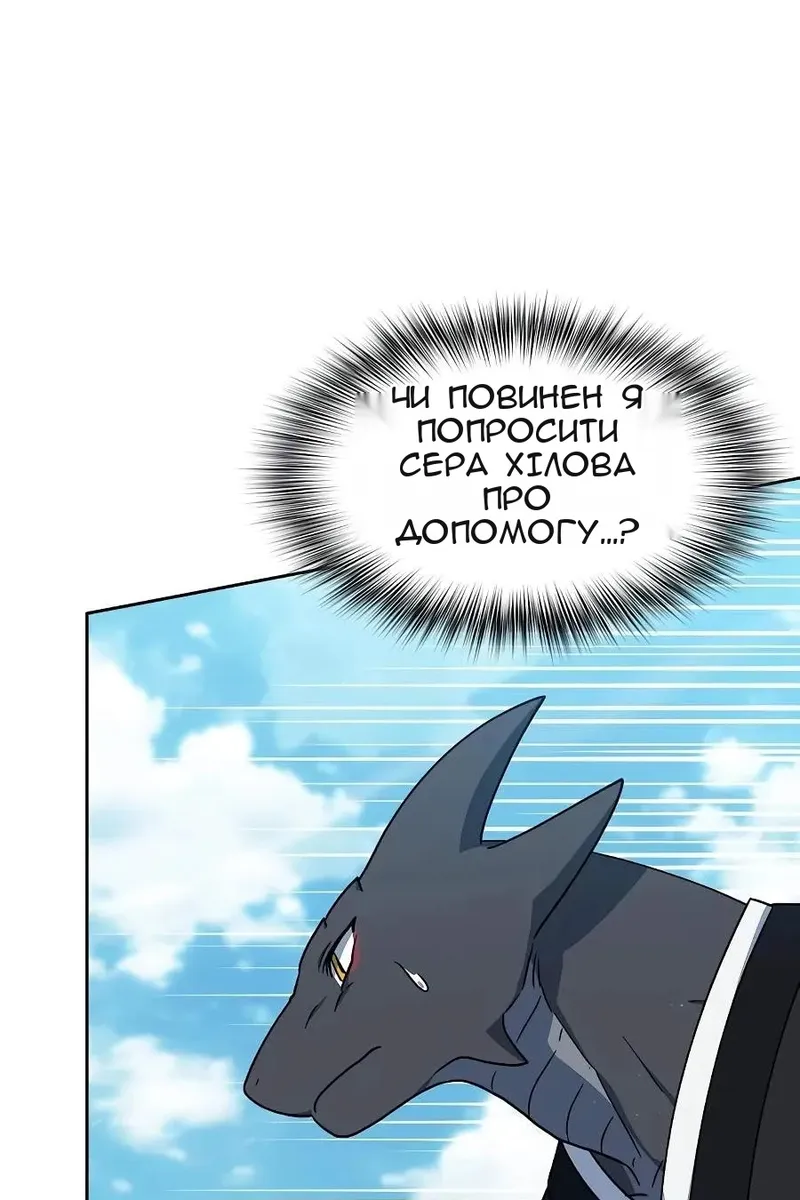 Сторінка 119