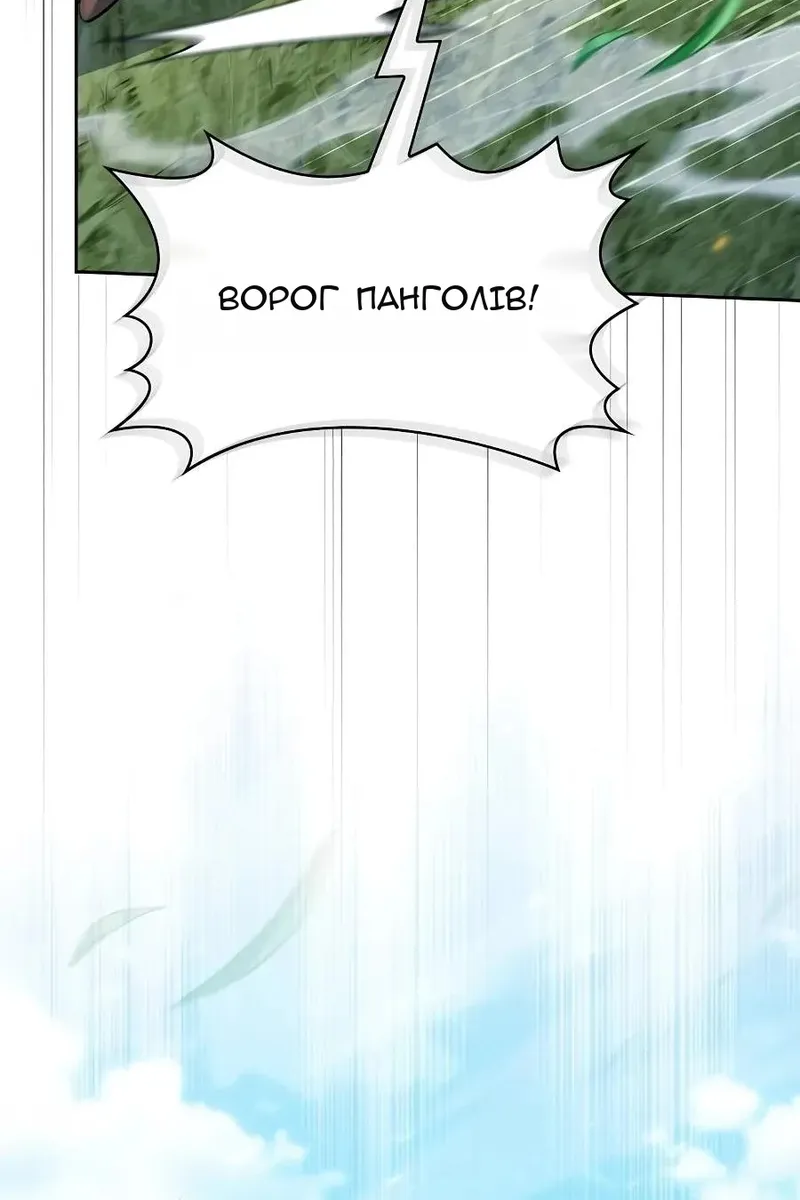 Сторінка 138