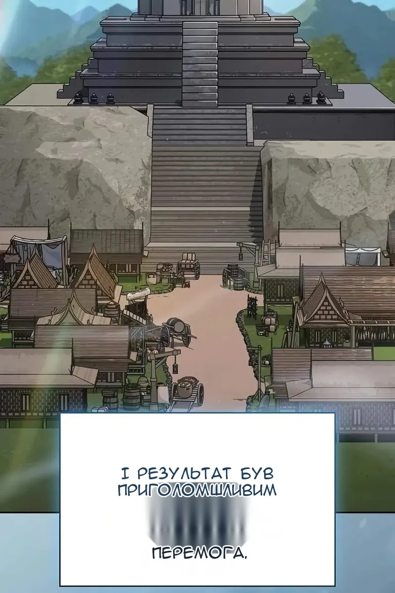 Сторінка 3