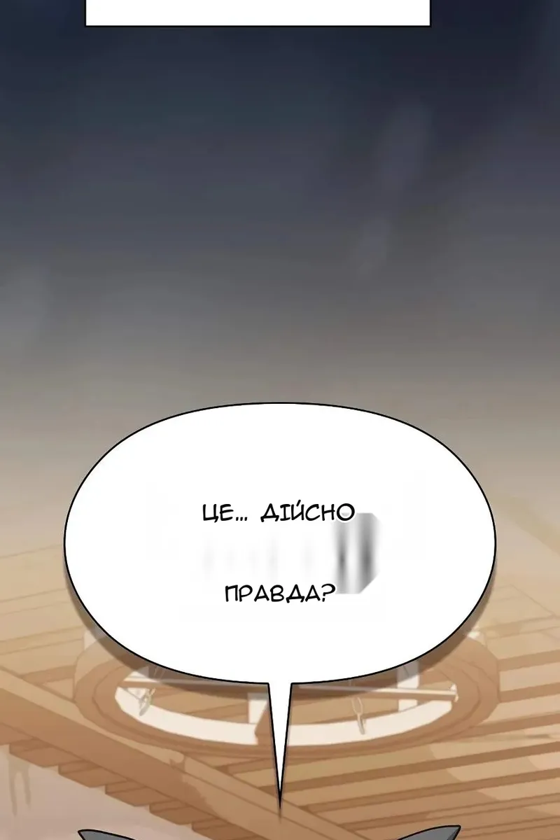 Сторінка 7