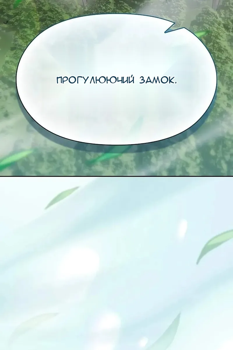 Сторінка 13