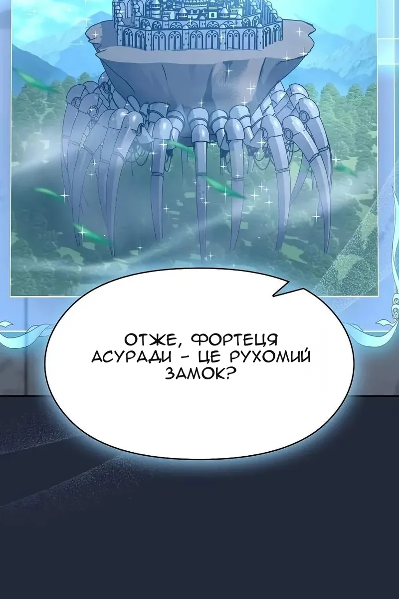 Сторінка 18