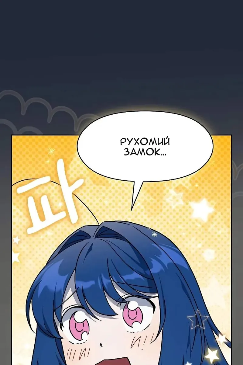 Сторінка 19