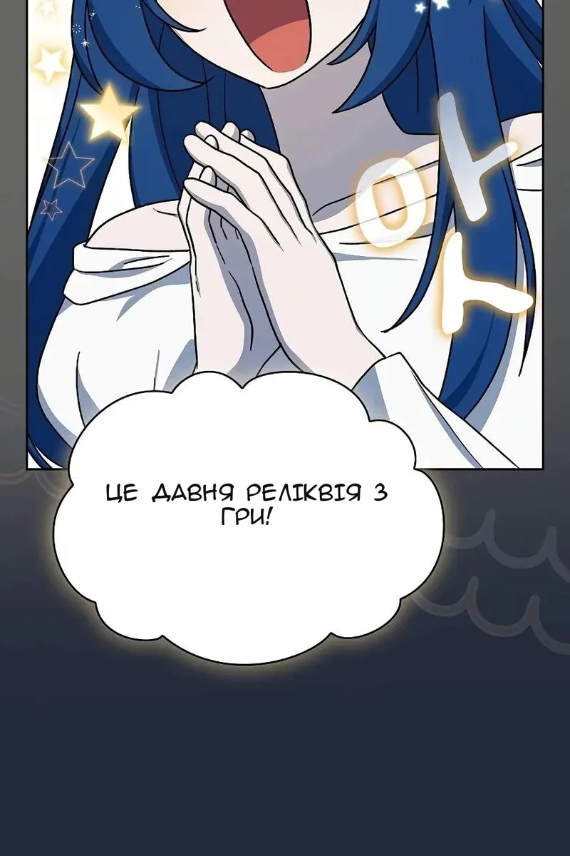 Сторінка 20