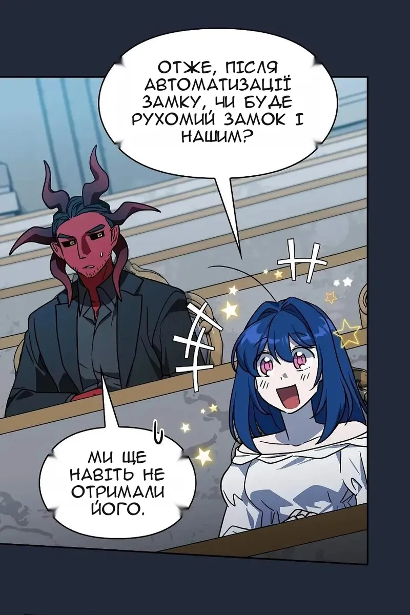 Сторінка 21