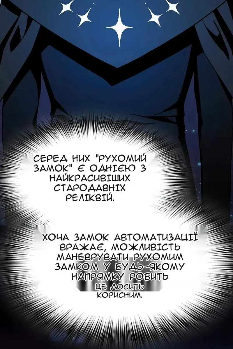 Сторінка 28