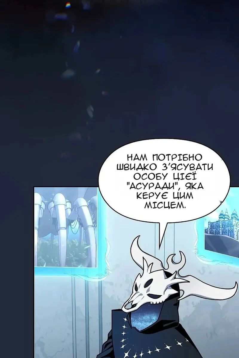 Сторінка 29