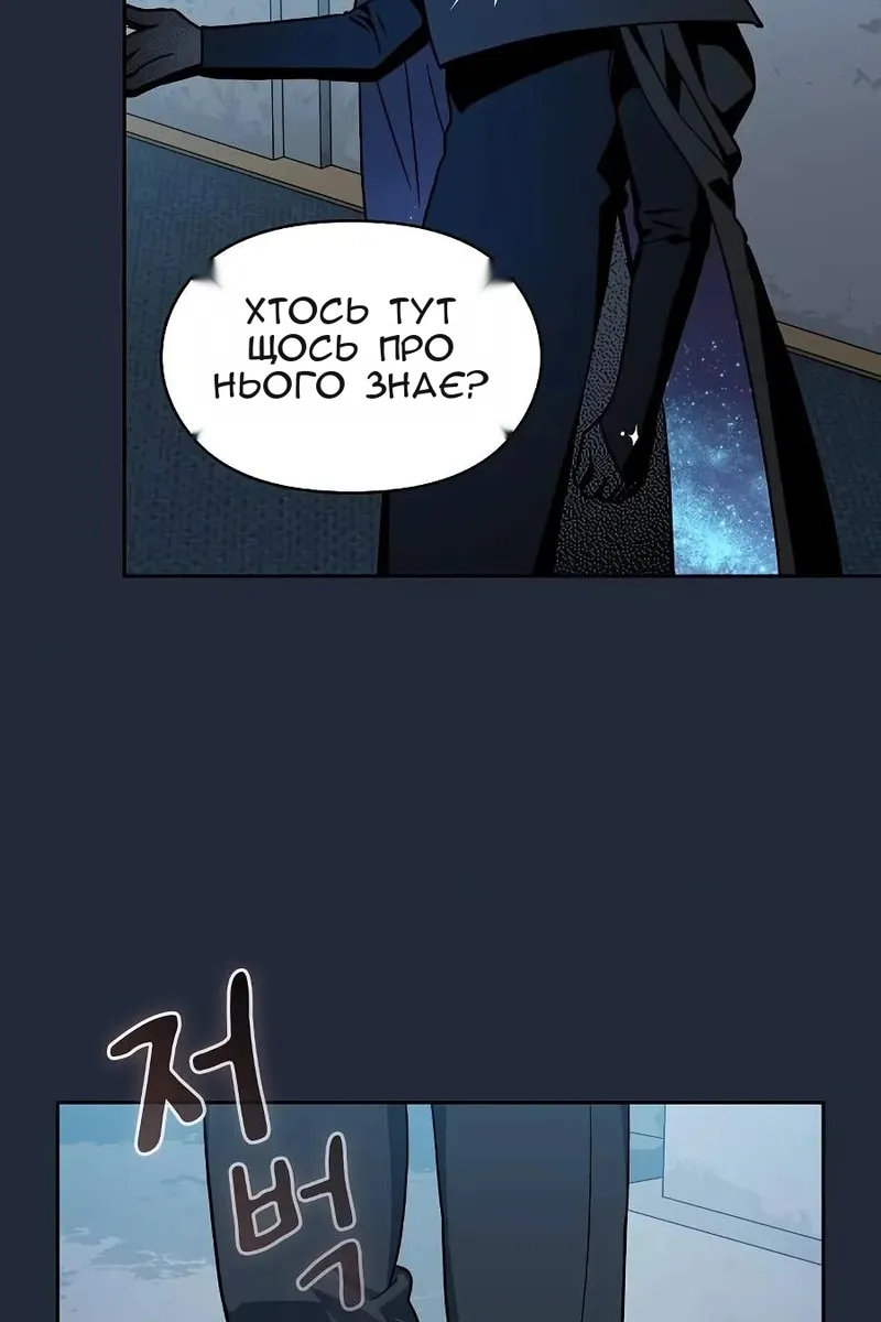 Сторінка 30