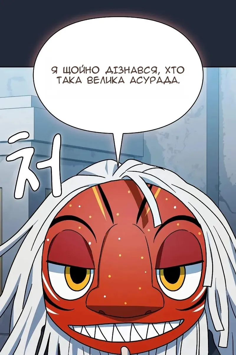 Сторінка 32