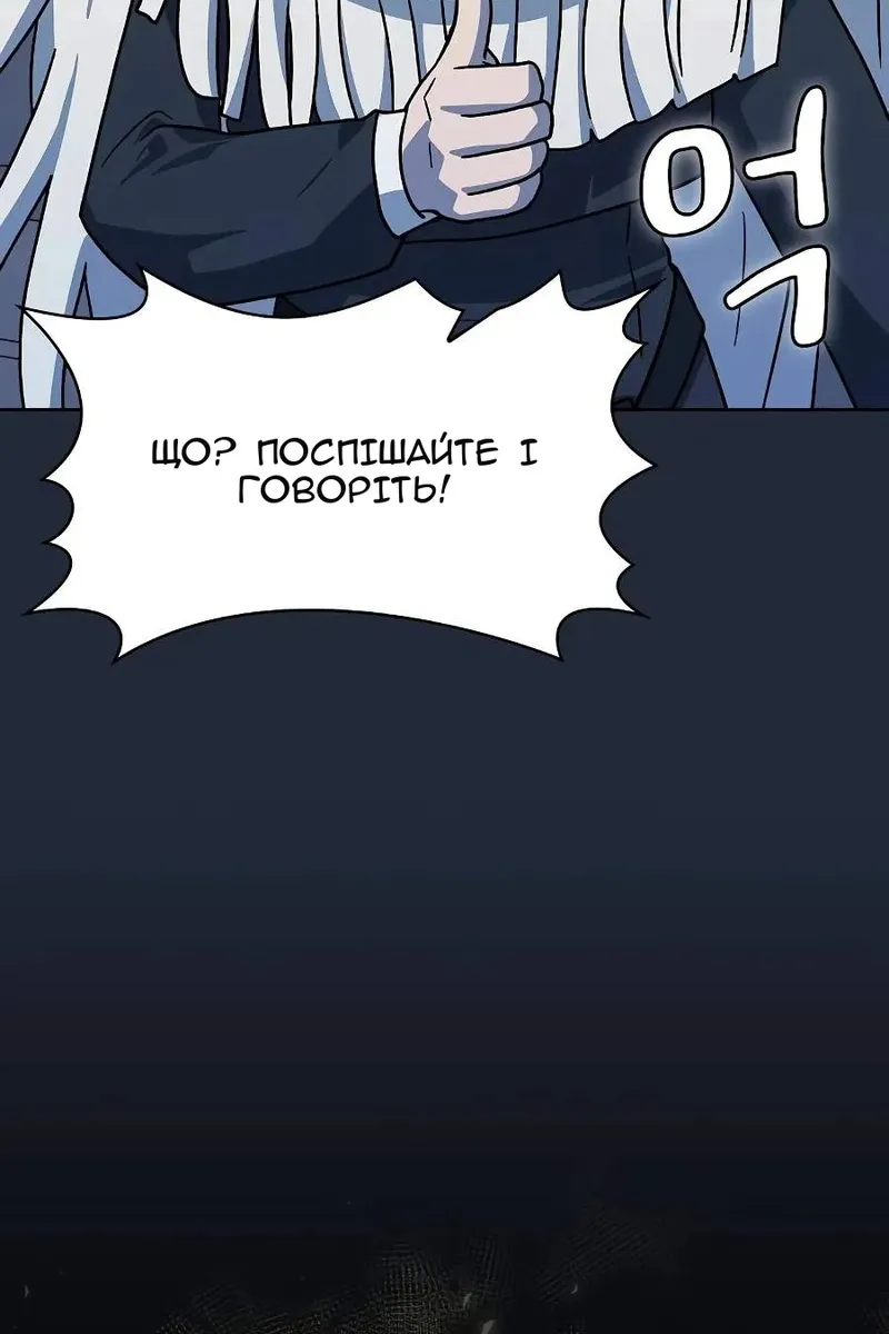 Сторінка 33