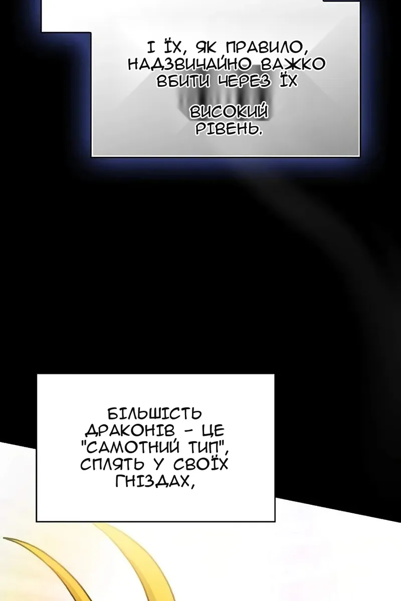 Сторінка 41