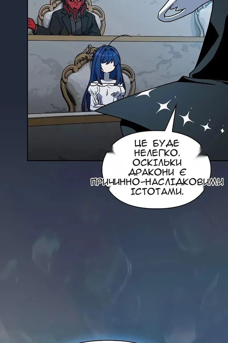Сторінка 51