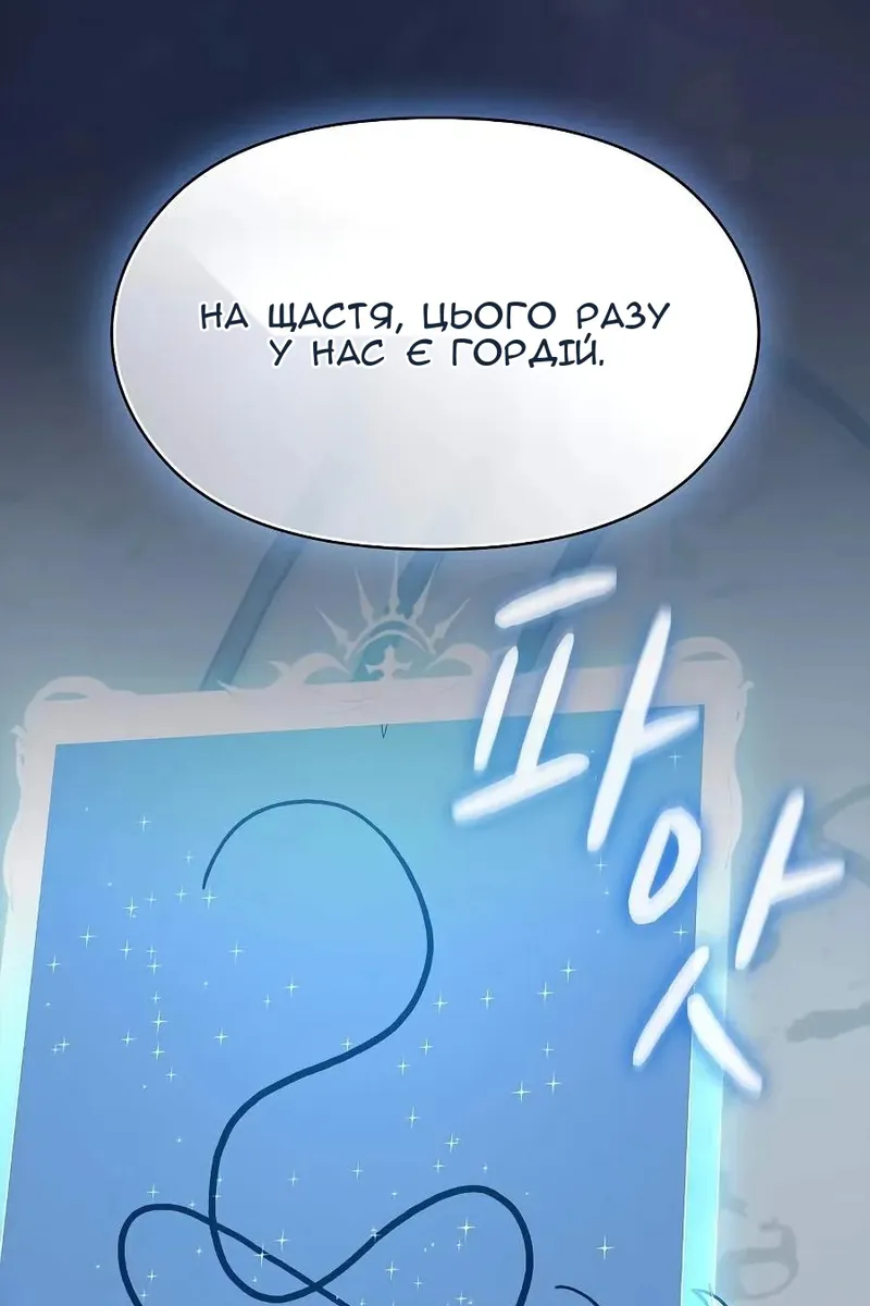 Сторінка 56