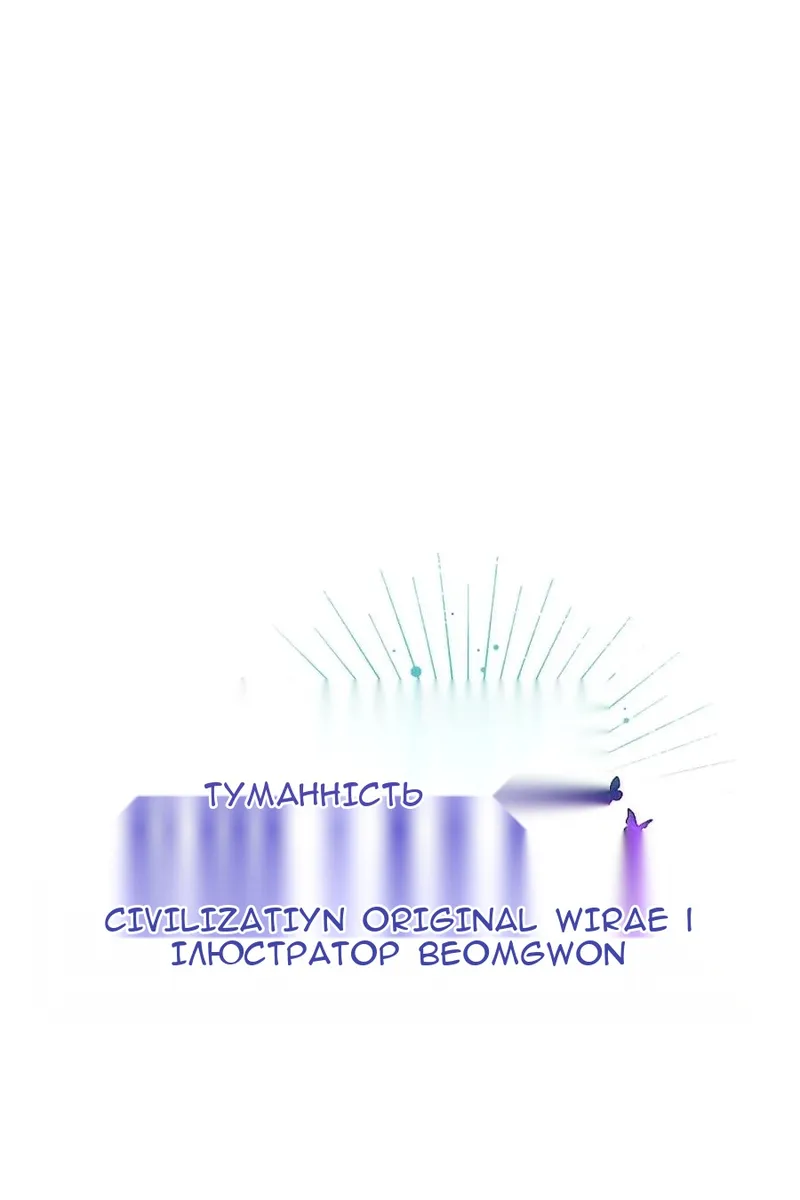 Сторінка 59