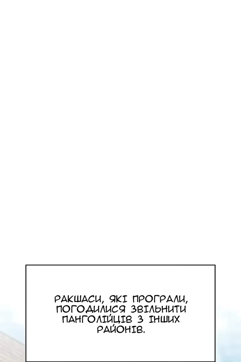 Сторінка 60