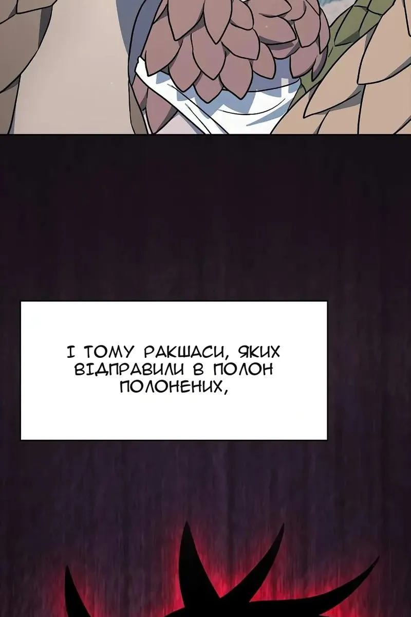 Сторінка 62