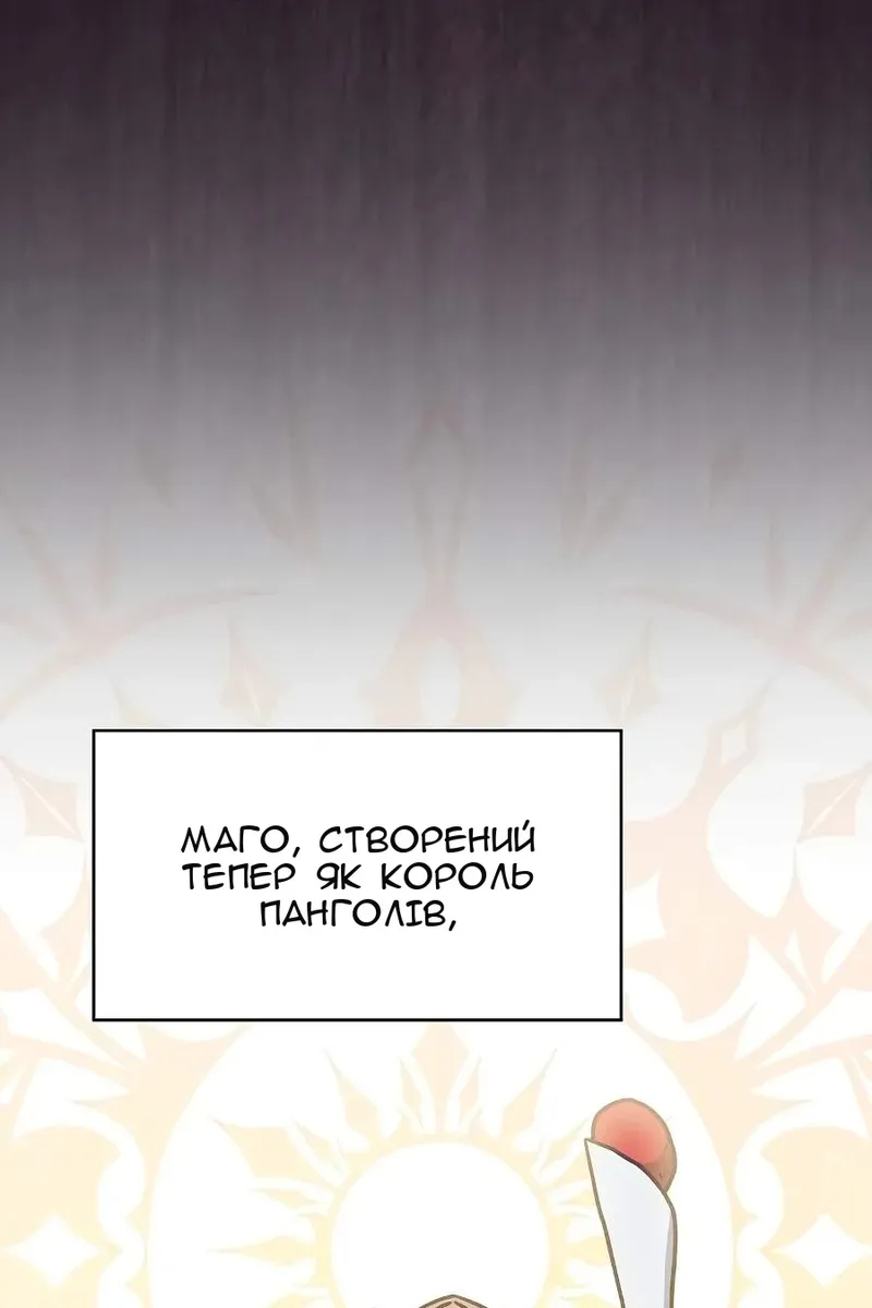 Сторінка 64