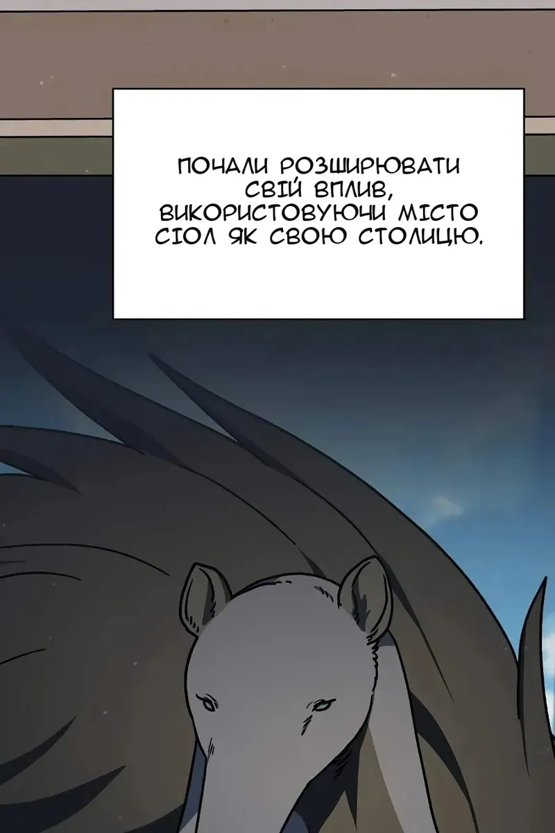 Сторінка 66